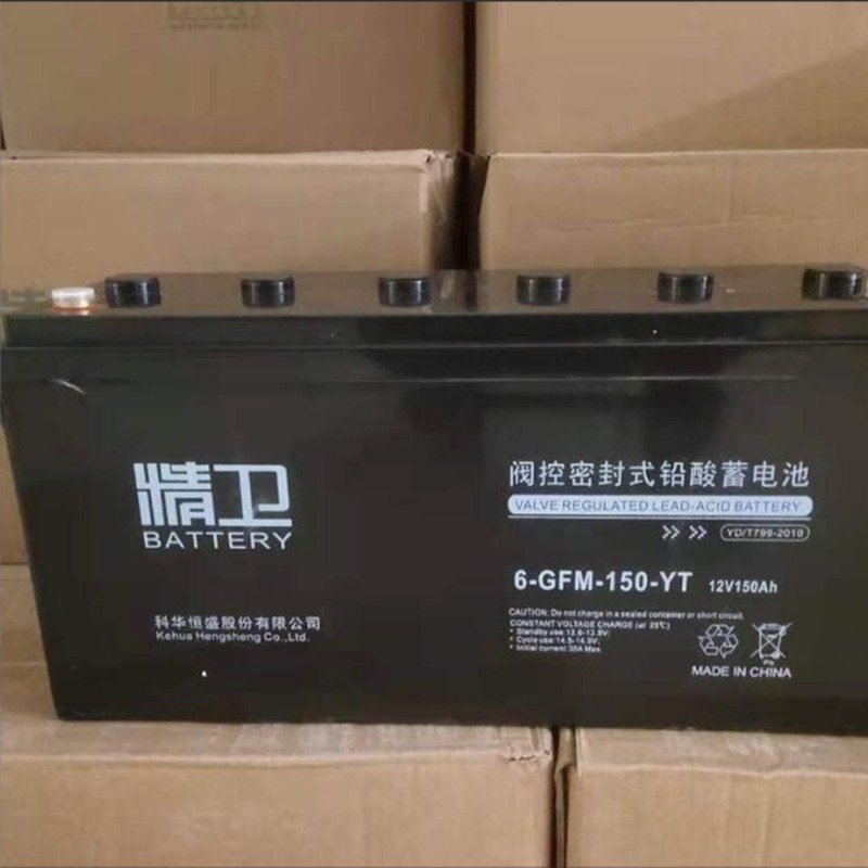 KELONG科华蓄电池6-GFM-150-YT/12V150AH精卫系列蓄电池特价促销