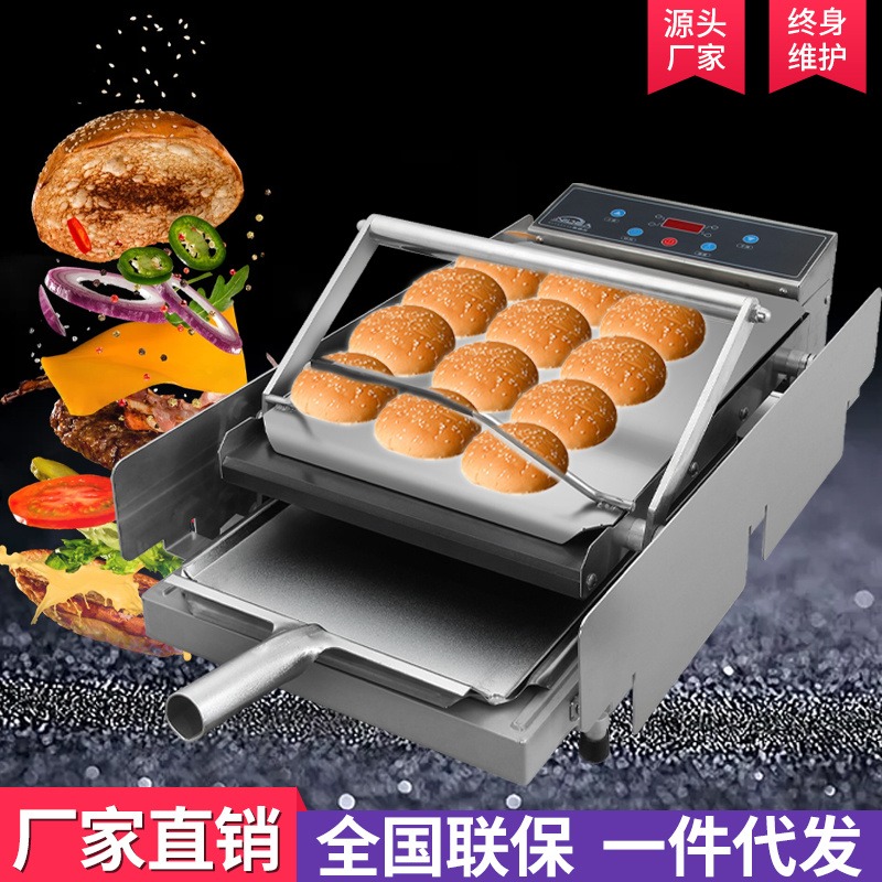 商用全自动汉堡机 智能控制双层汉堡机 大型多功能烤包机煎饼汉堡炉
