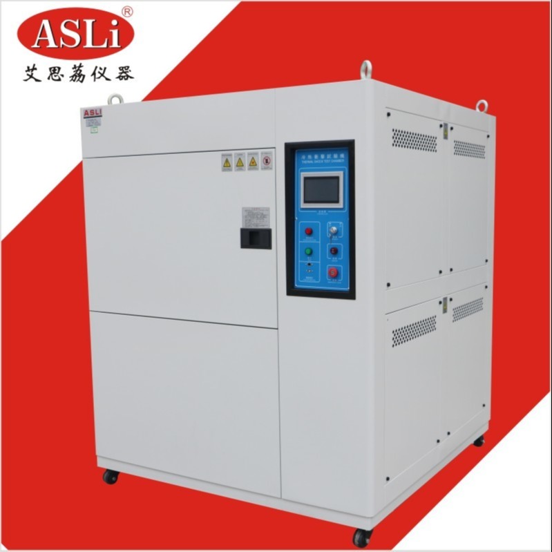 大型可程式循环非标定制冷热冲击试验箱生产商TS-80 艾思荔冷热冲击试验箱报价