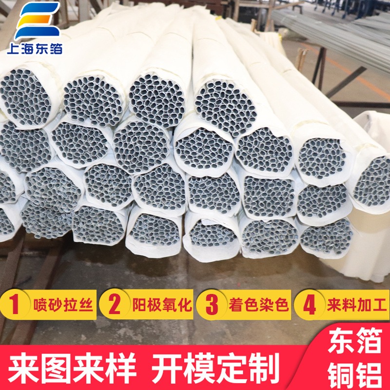 上海铝管型材.铝管型材价格.医疗铝管支架型材阳极氧化图片
