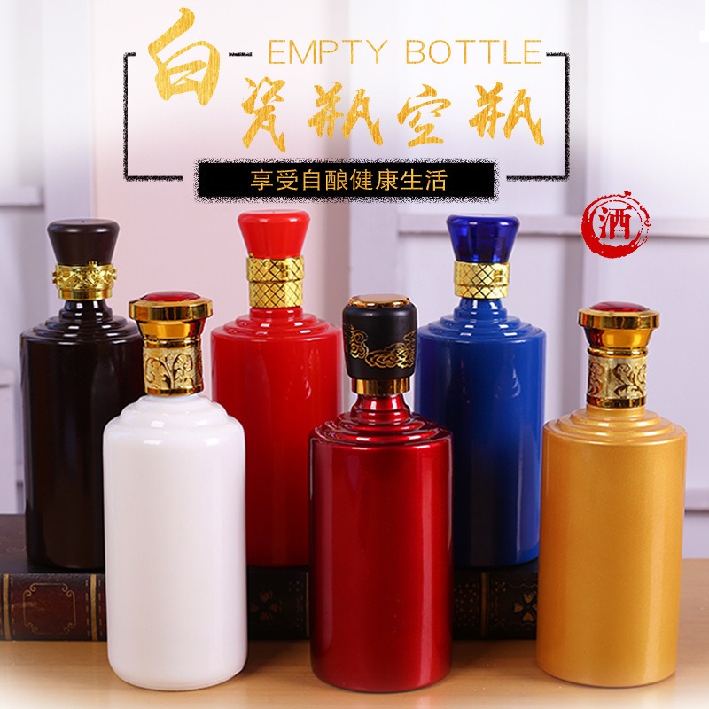 徐州亚特玻璃瓶厂家直销 陶瓷酒瓶乳白酒瓶白瓷酒瓶 一斤装玻璃瓶 陶瓷瓶定制酒瓶