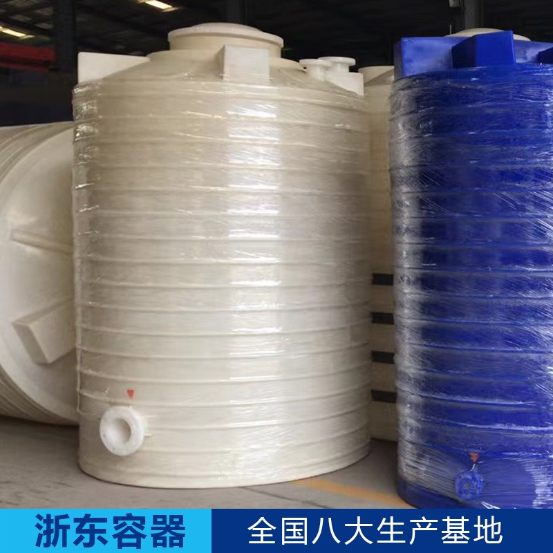 5吨污水处理罐环保工程设备配套 5000LPE立式塑料桶 颜色规格多样