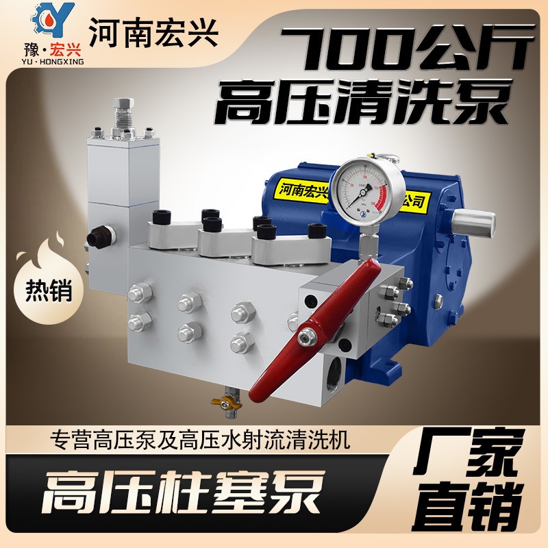 铝厂过滤器机槽高压水枪清洗机HX-5070高压冷水清洗设备