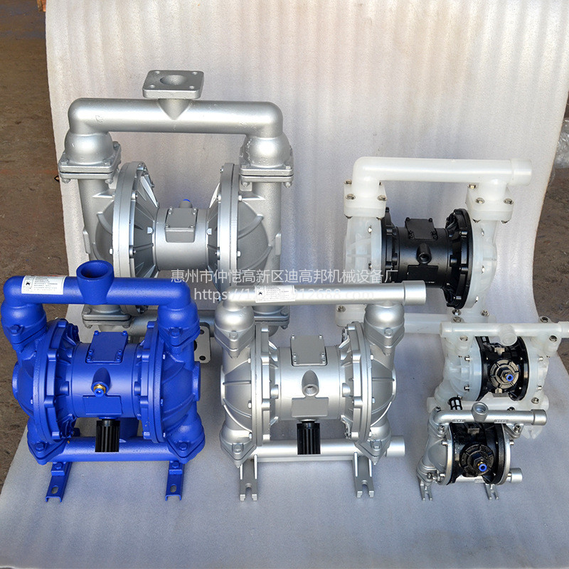 迪高邦铸铁气动油漆油液隔膜泵QBY-25
