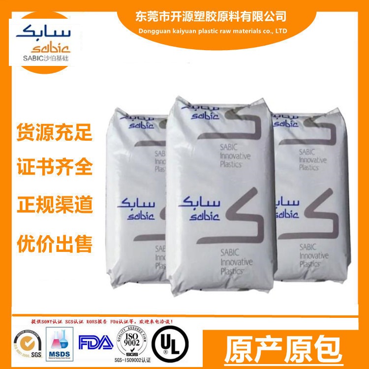 食品级PBT沙伯基础塑料 215HPR-1001高刚性塑胶原料SABIC