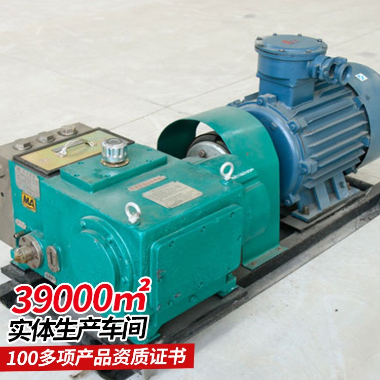 BRW200/31.5乳化液泵站  中煤乳化液泵站技术参数