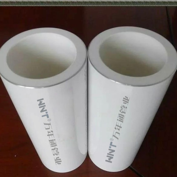 铝合金衬塑复合管PERT  MF白色喷涂树脂防腐铝合金衬pe-rt管材厂家价格批发