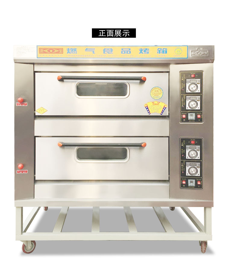 正品厨宝 烘焙面包平炉 大容量电热烘炉